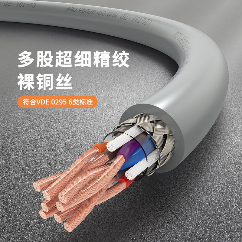 顺电拖链电缆-高品质材料与认证